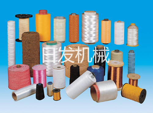 卷繞機卷繞成型產品